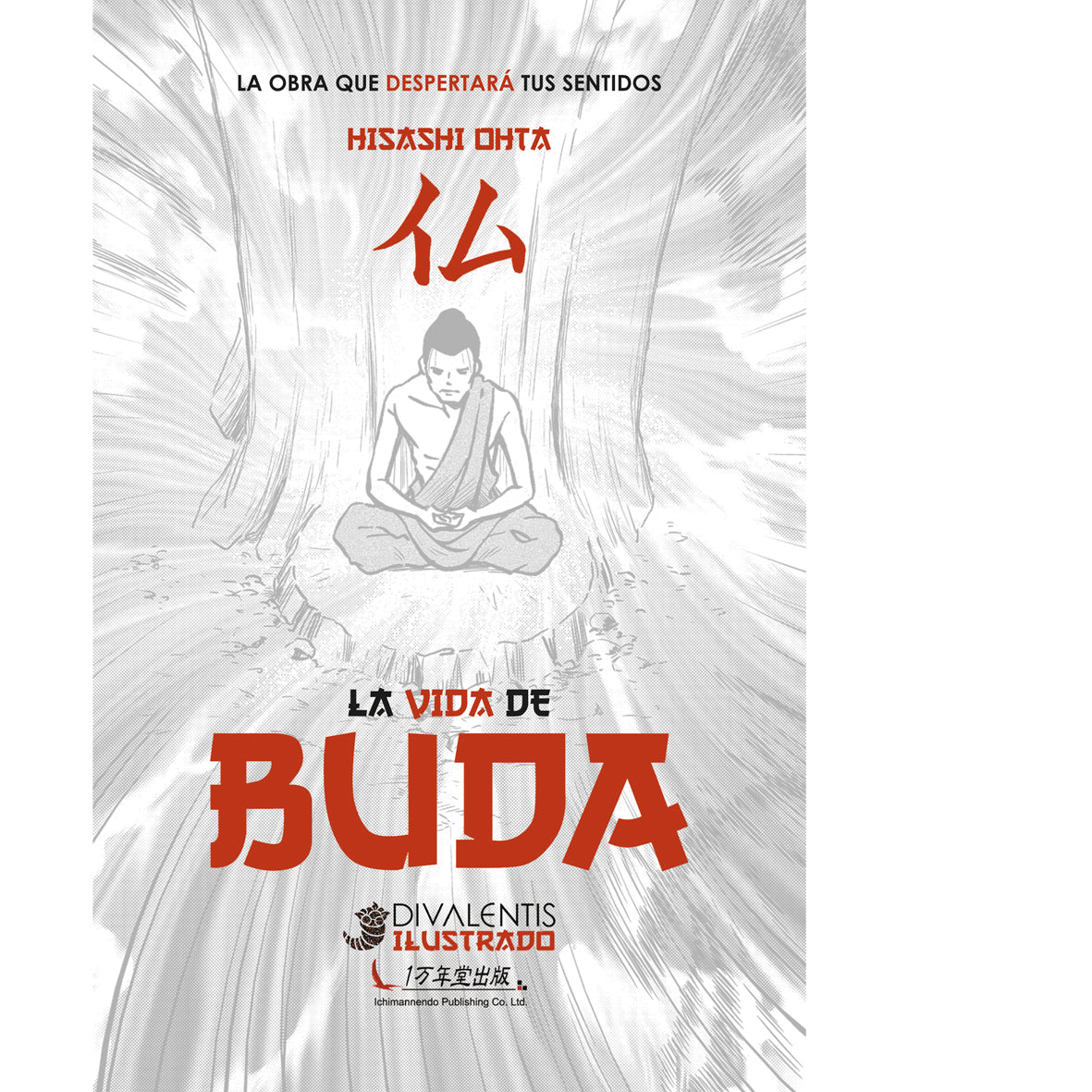 #963 LA VIDA DE BUDA (manga)